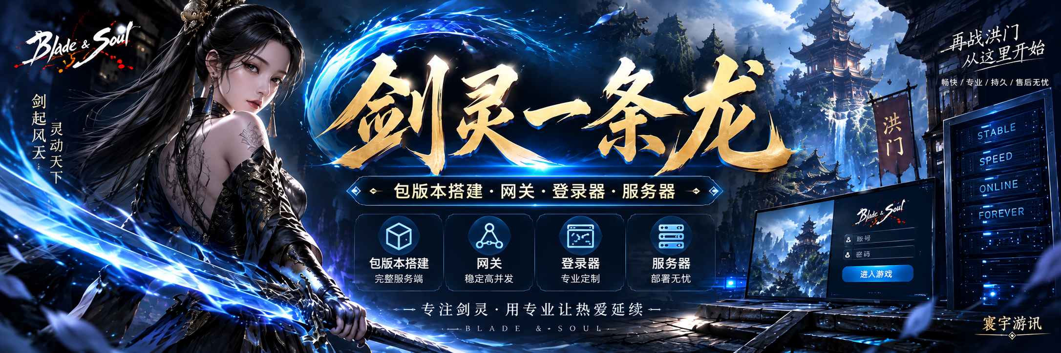 寰宇游讯信息网横幅